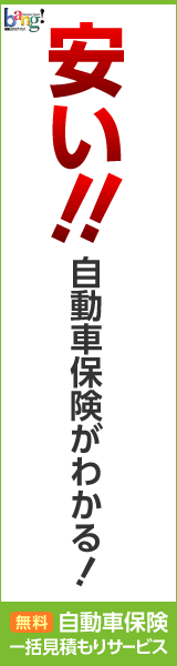 保険スクエアbang